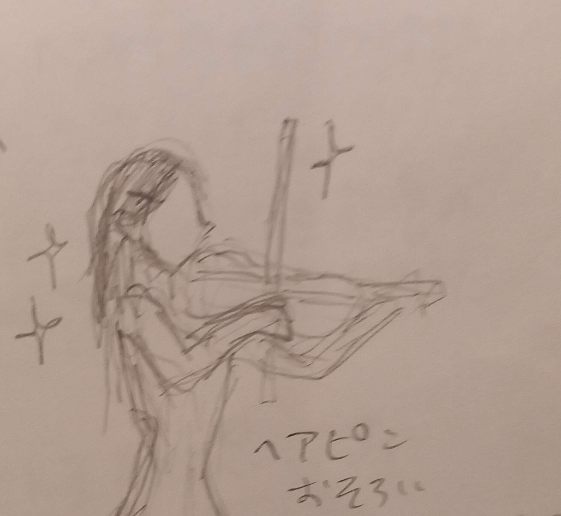 Yoko Kanamaru