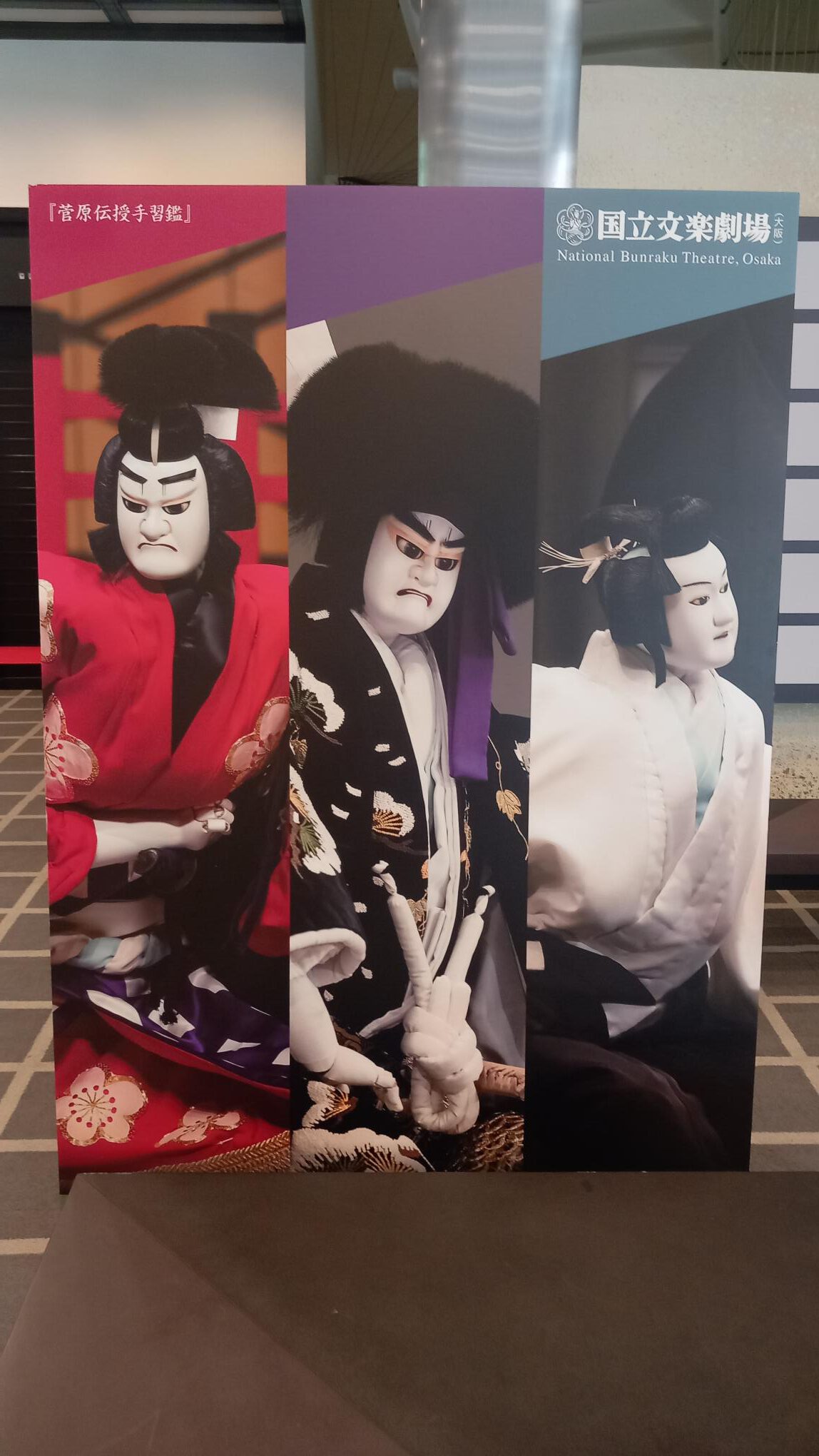 Yoko Kanamaru